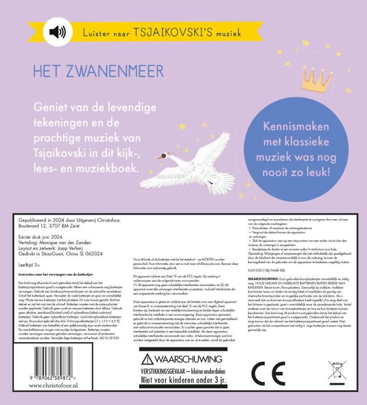 Het zwanenmeer